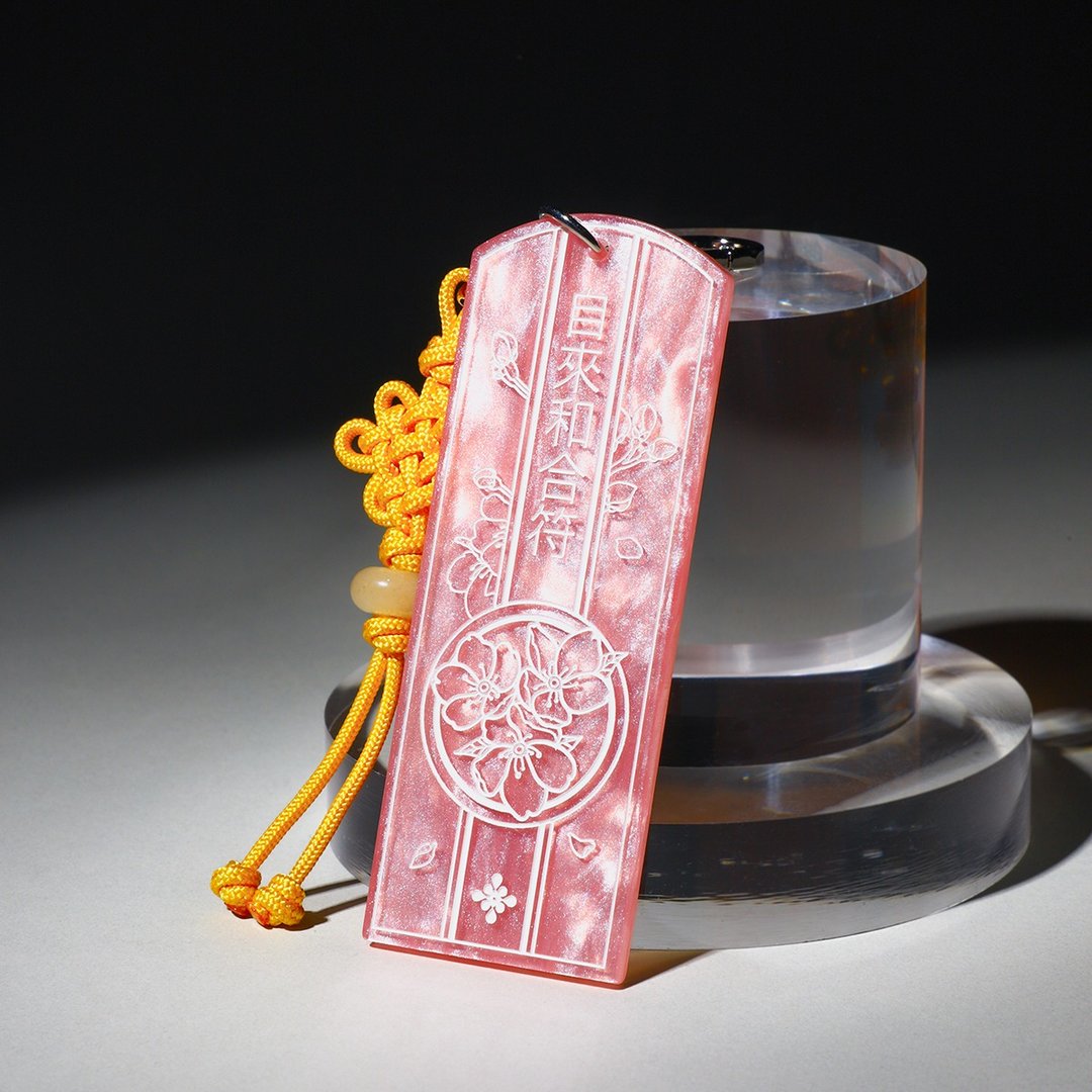 幸运钥匙圈 | 樱花 - 钥匙链/钥匙包 - 压克力 粉红色