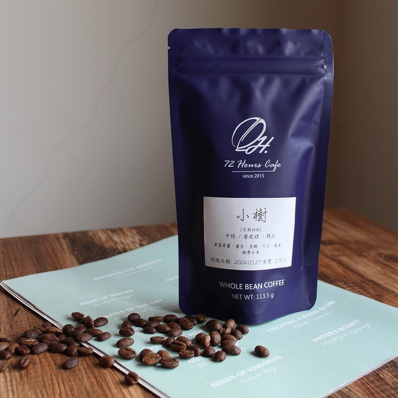 洪都拉斯 巩玛雅瓜 小树庄园 咖啡豆 / 日晒处理 / 中烘焙 / 半磅 - 咖啡 - 其他材质 