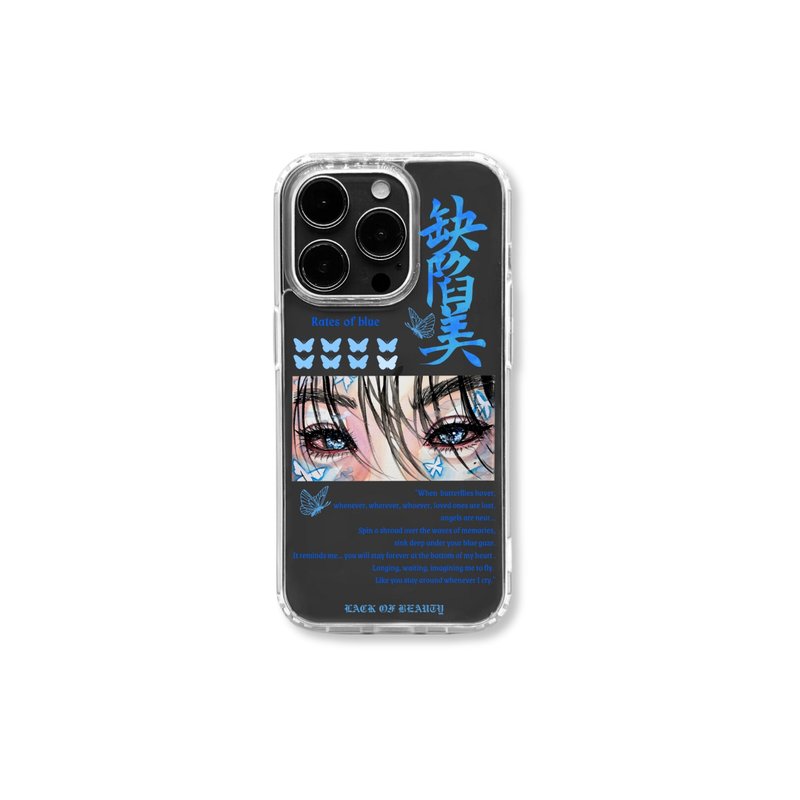 iPhone 15/14/13/12  Lack of Beauty蔚眼透明手机壳 原创 - 手机壳/手机套 - 压克力 蓝色