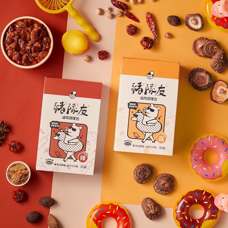 人生要菇辣 │猪队友卤肉调理包 │共6盒 - 酱料/调味料 - 其他材质 多色