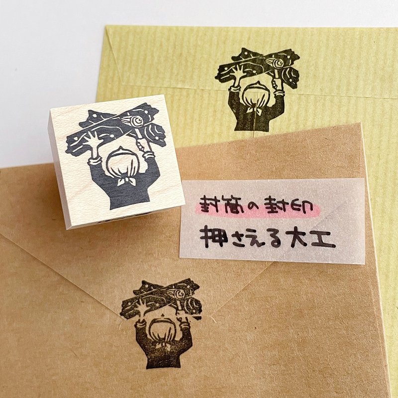 封缄印章 钉牢木匠 - 印章/印台 - 橡胶 卡其色
