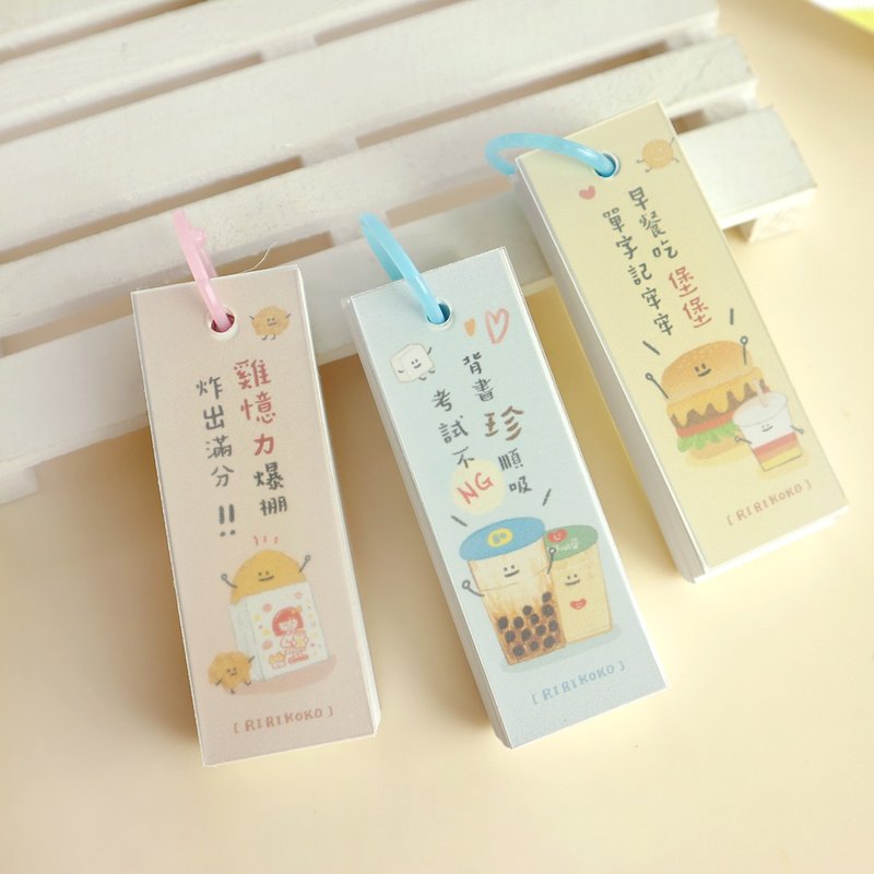 哩哩扣扣 / 单字卡 - 小 (3 图) SEM-53 单字卡 备忘录 便条本 - 便条纸/标签贴 - 纸 
