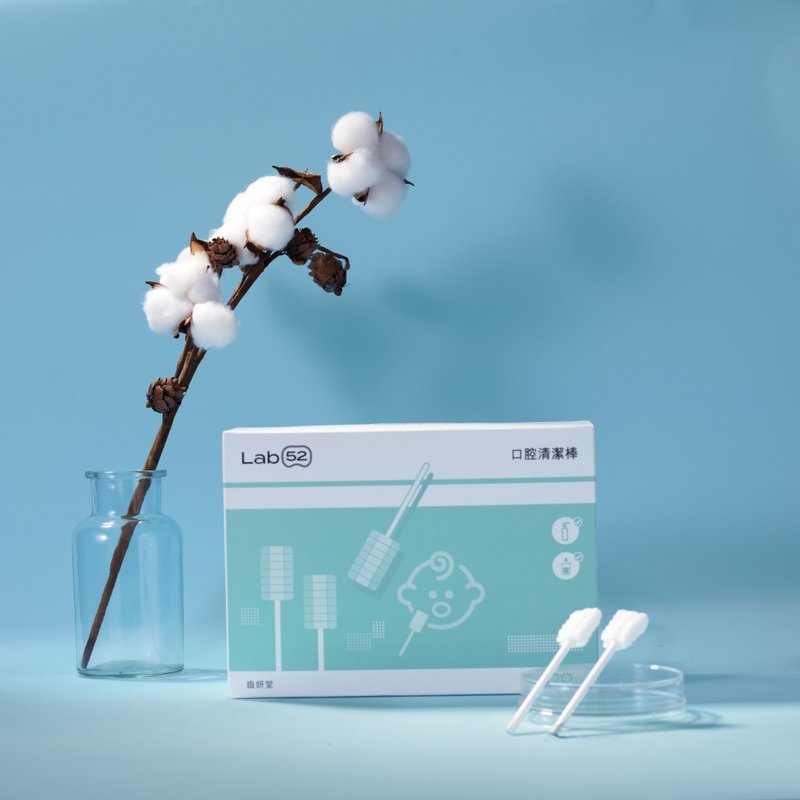 【Lab52 齿妍堂】儿童口腔清洁棒 100入/盒 - 牙刷/口腔清洁 - 其他材质 白色