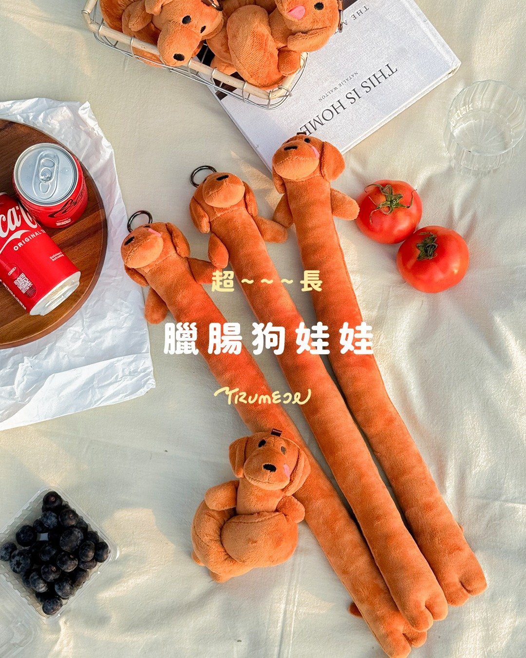 Trumeow 超~~~长腊肠狗娃娃 每人限购1只 超过退单 - 玩偶/公仔 - 棉 咖啡色