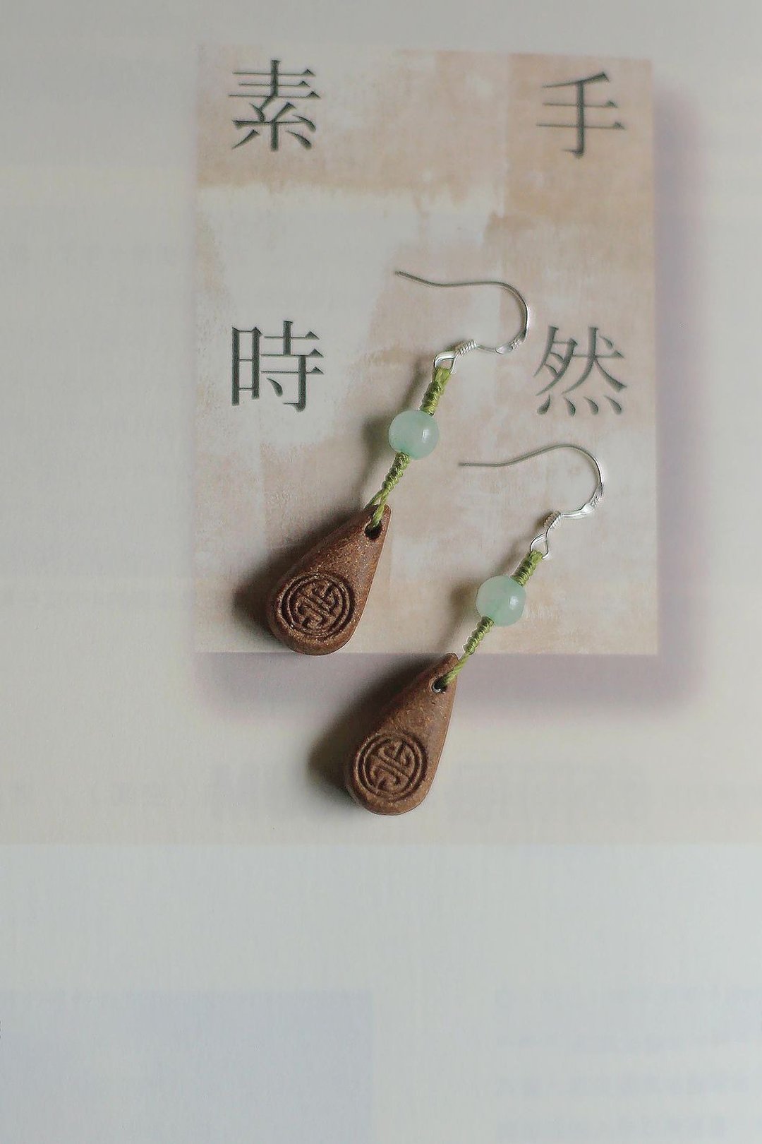 壹染指香饰 | 髻边香 | 中式吉祥纹水滴耳坠 | 天然合香 - 耳环/耳夹 - 其他材质 