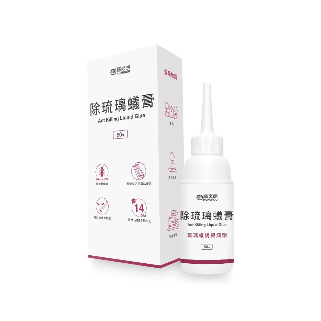 【福来朗】除蚂蚁膏  专治琉璃蚁80g 小黑蚁/黑蚂蚁/户外蚂蚁 - 其他 - 其他材质 