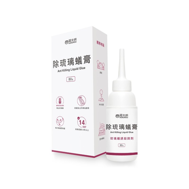 除蚂蚁膏  专治琉璃蚁80g 小黑蚁/黑蚂蚁/户外蚂蚁 - 其他 - 其他材质 