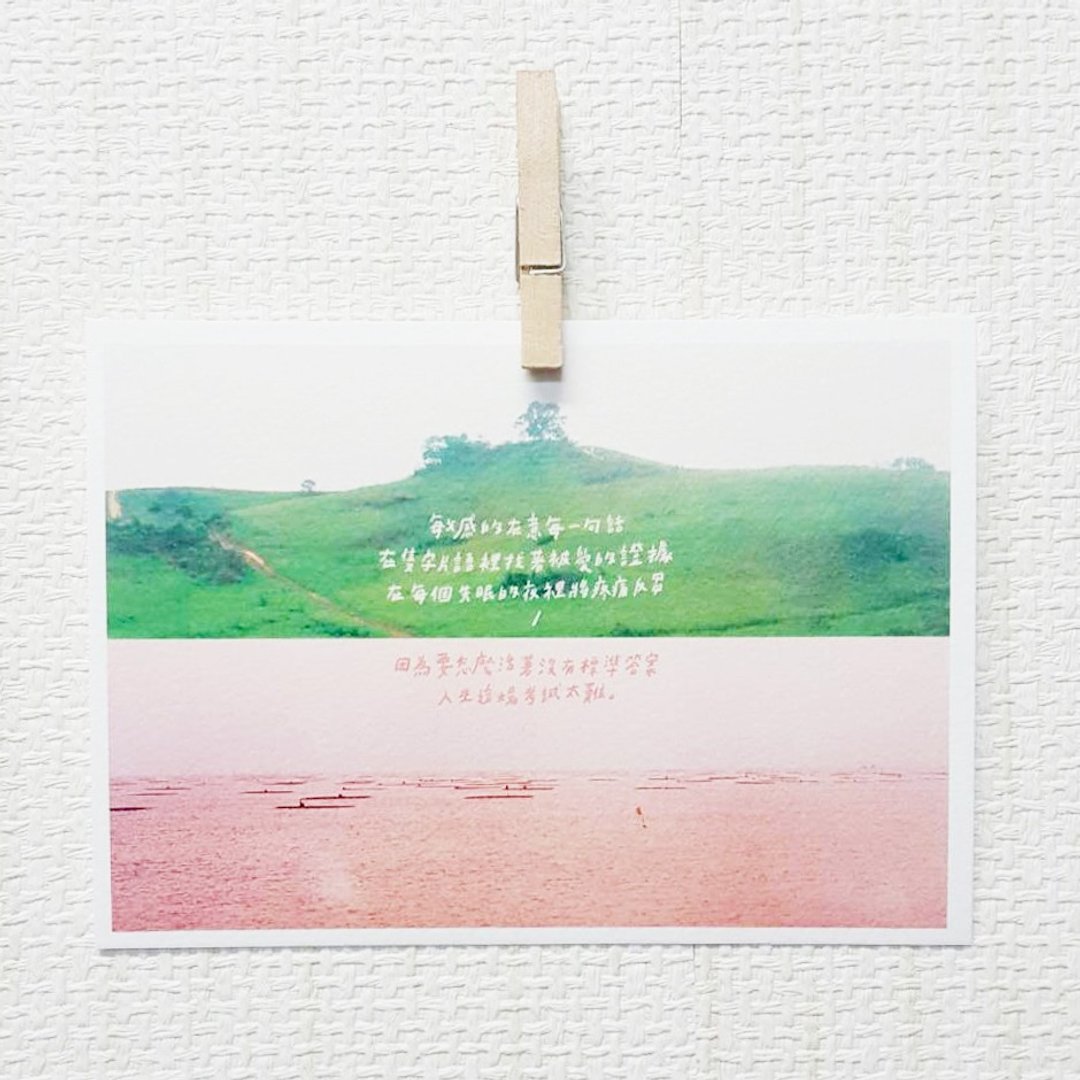 人生这场考试太难/ Magai's postcard - 卡片/明信片 - 纸 粉红色