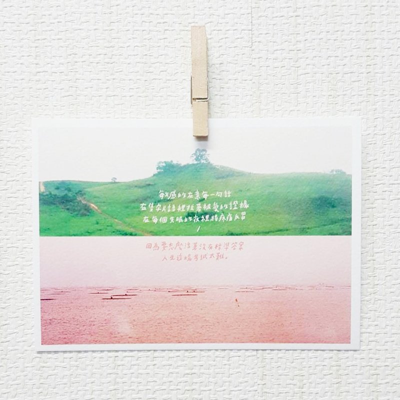 人生这场考试太难/ Magai's postcard - 卡片/明信片 - 纸 粉红色