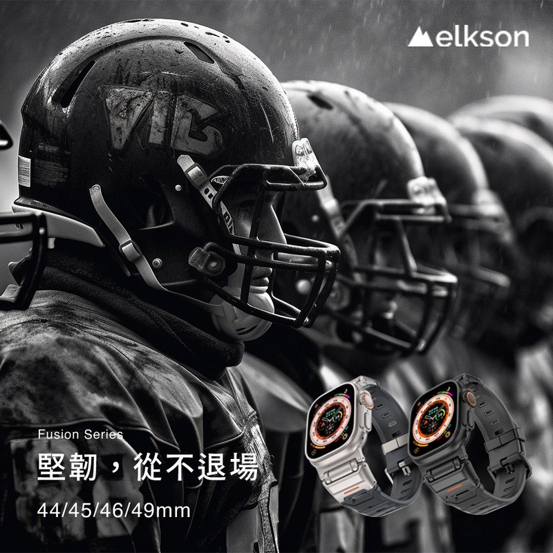 Elkson Apple Watch Fusion刚柔系列不锈钢矽胶透气表带44-49mm - 表带 - 不锈钢 