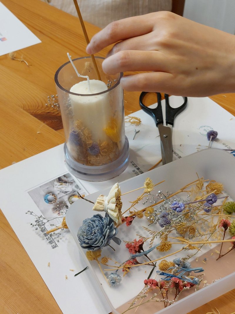 干燥花蜡烛及香砖课程【 1人成团】--文化币可 - 蜡烛/香氛 - 蜡 
