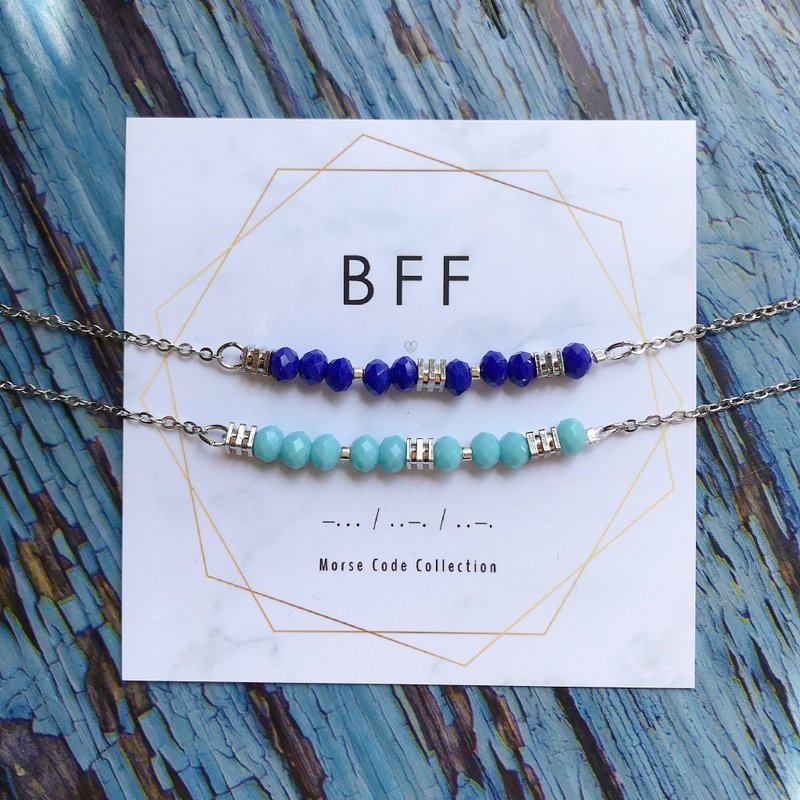 BFF 摩斯密码手链 | 最好的朋友手环 | 切面珠串珠设计・闺蜜礼物 - 手链/手环 - 其他金属 蓝色