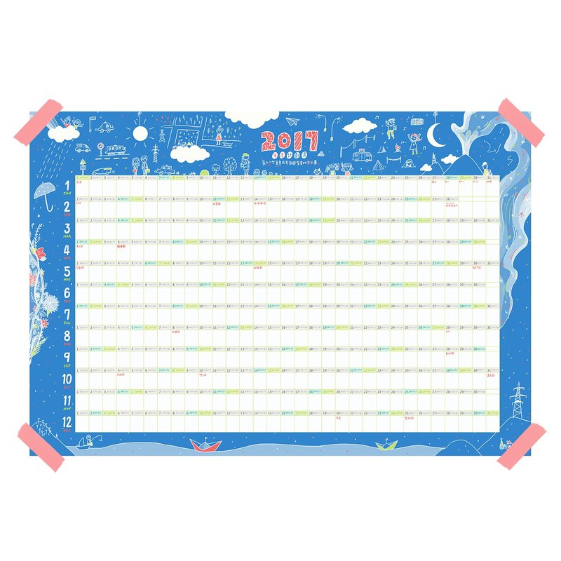 2017年一张大月历 / - 年历/台历 - 纸 蓝色