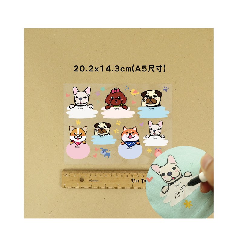 姓名贴-布用的贴纸 - 贴纸 - 其他材质 多色