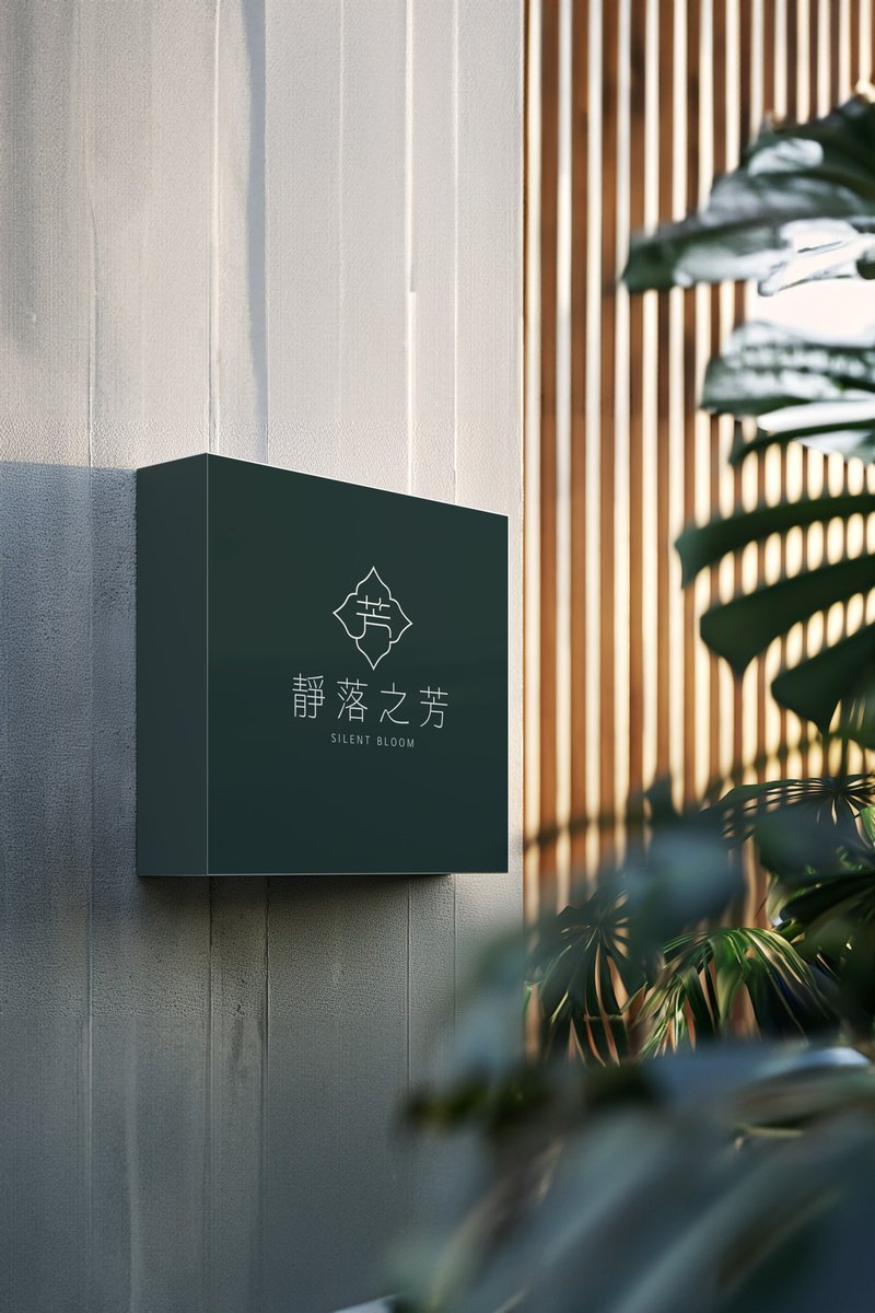 中英文字体品牌LOGO设计 商标设计 VIS视觉识别 定制化设计 - 字体设计 - 其他材质 