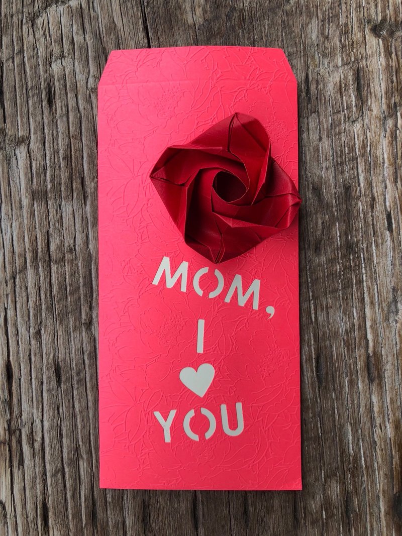 我爱妈妈 好爱好爱妳 - 红包/春联 - 纸 