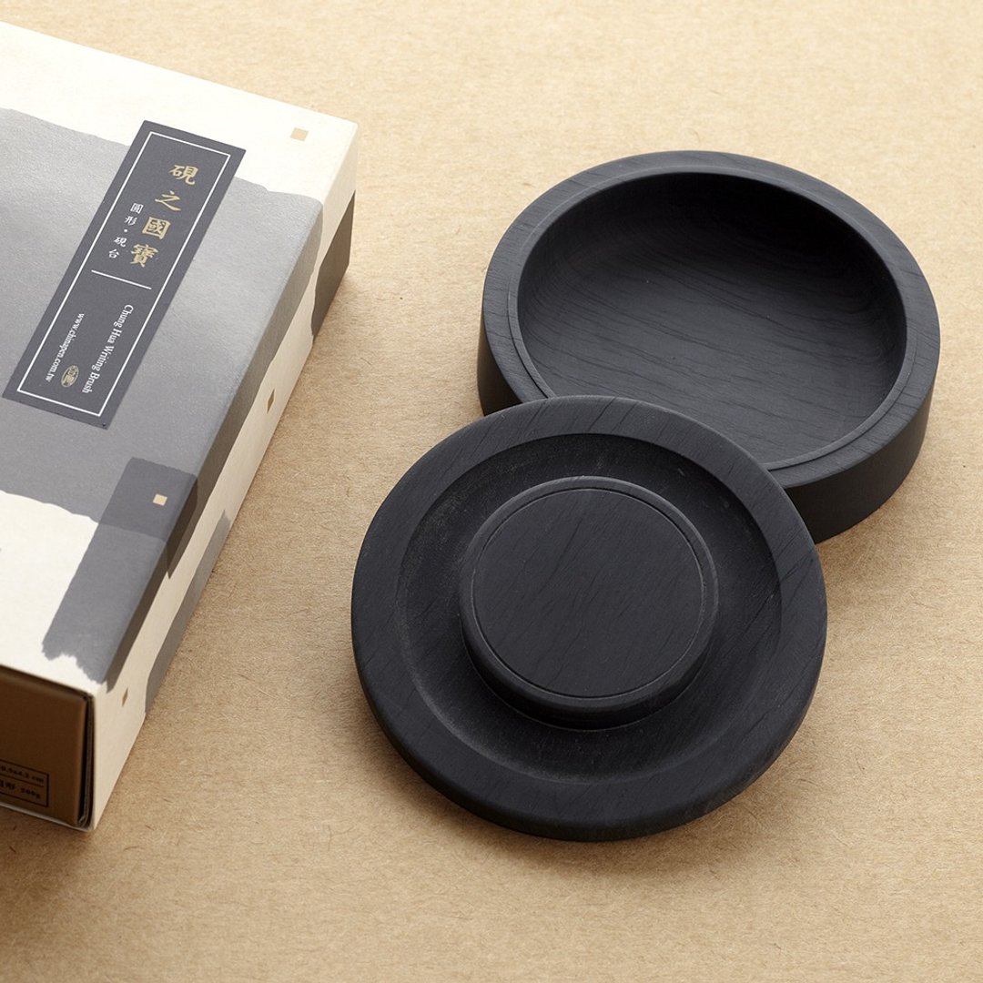 【砚之国宝-圆砚】水波纹歙砚 10x10x3.4cm 有盖- 文房用品系列 - 其他书写用品 - 石头 