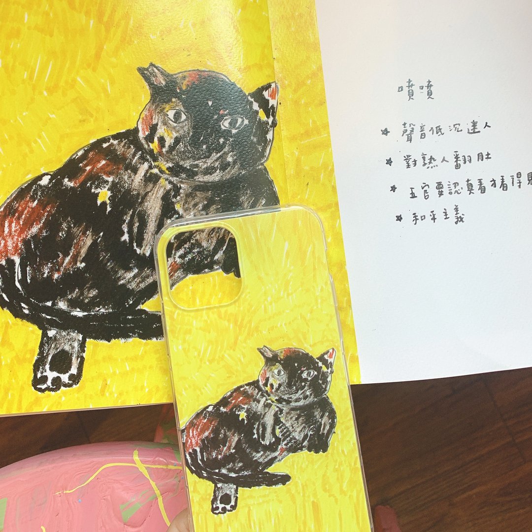 iphone case 黄色小猫 质感印花手机壳 iphone全系列 - 手机壳/手机套 - 橡胶 黄色