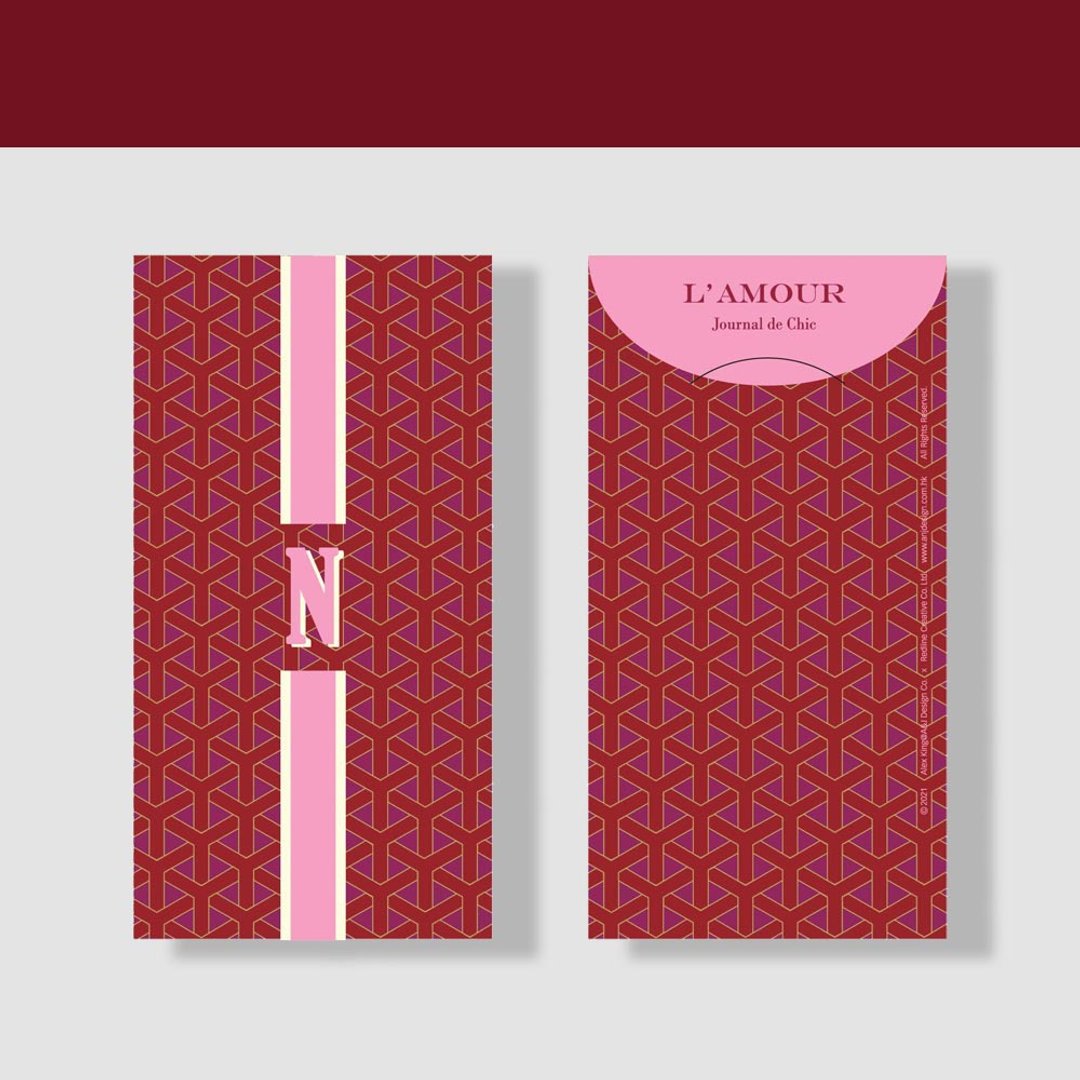 得奖  CNY New Year 2023 专属 质感信封 I Letter N (8入) - 其他 - 纸 卡其色