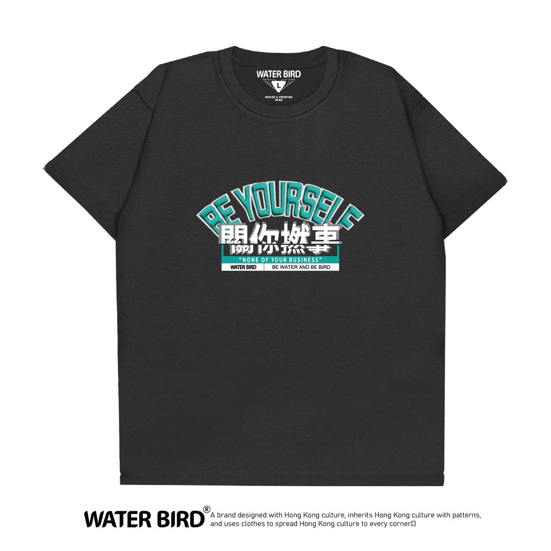 关你拈事 - T-Shirt - 中性连帽卫衣/T 恤 - 棉 黑色