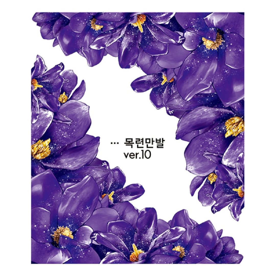 木兰花角落 四种款式 (blackraccoon) 复古拼贴设计纸 - 贴纸 - 纸 多色