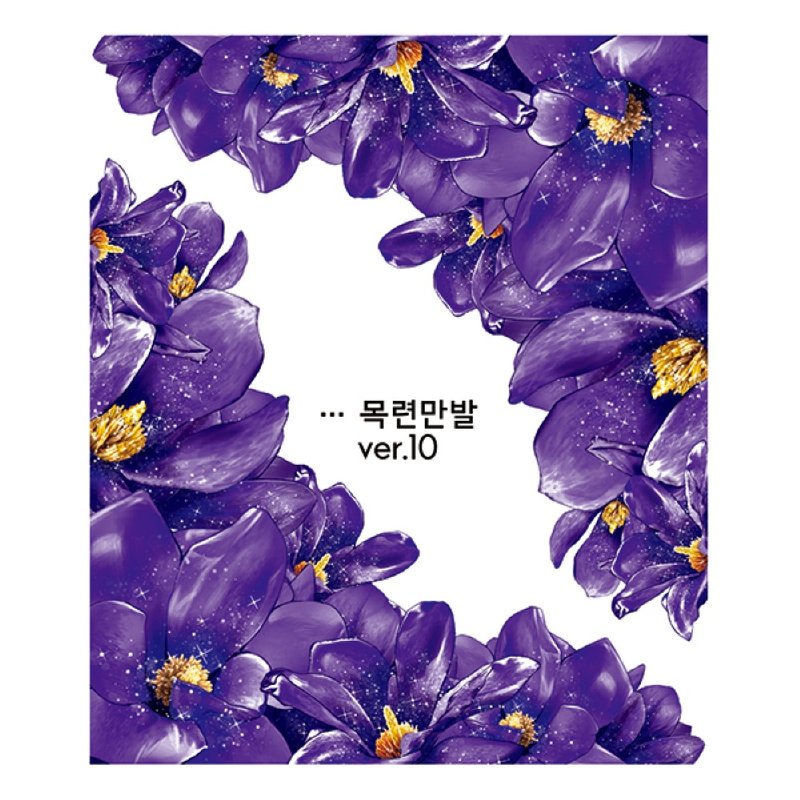 木兰花角落 四种款式 (blackraccoon) 复古拼贴设计纸 - 贴纸 - 纸 多色