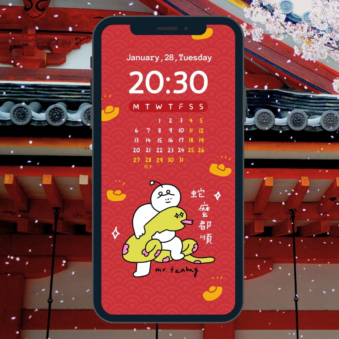 2025 一月壁纸 | 蛇年快乐 | 手机 | 电子档 - 电脑手机桌布/贴图/App 图示 - 其他材质 