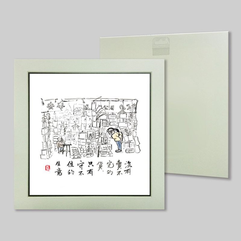 没有卖不完的货 (39) - 摆饰 - 纸 
