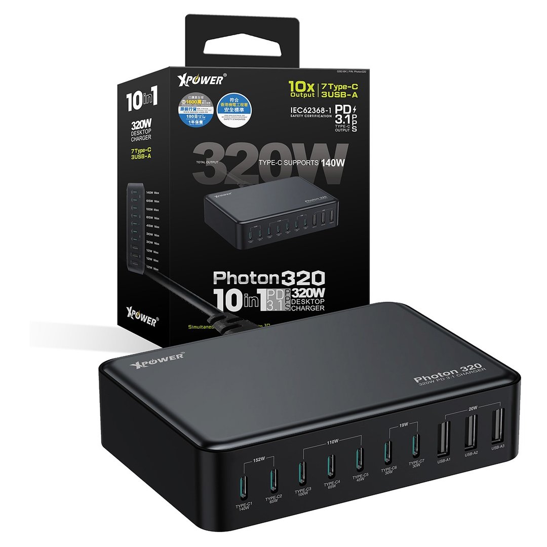 XPower PHOTON320 320W 10 合 1 PD3.1/PPS 桌上型快速充电器 - 其他 - 其他金属 黑色