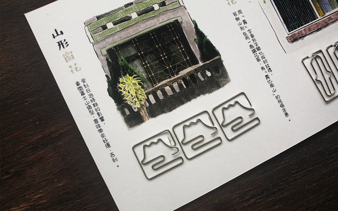 小铁窗回纹针 - 徽章/别针 - 其他金属 银色