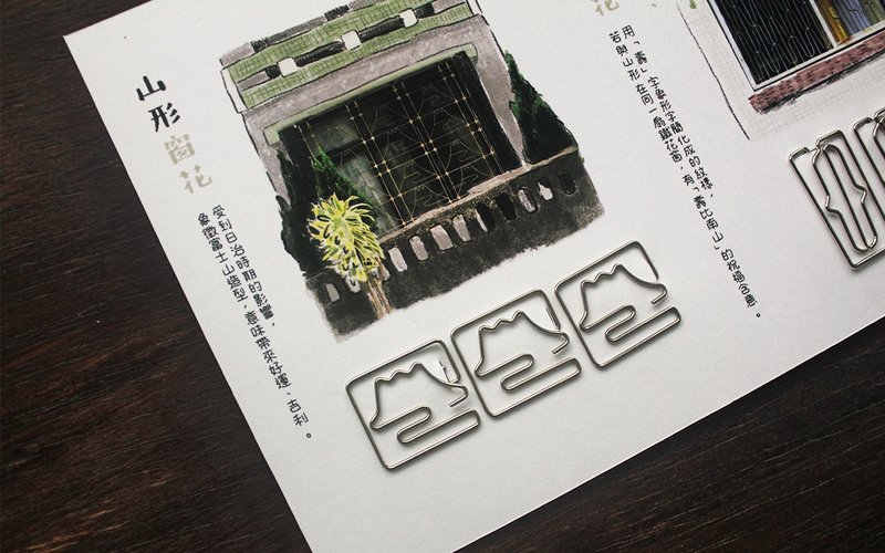 小铁窗回纹针 - 徽章/别针 - 其他金属 银色
