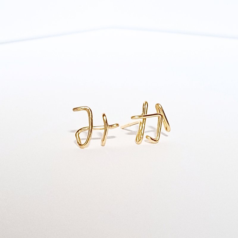 平假名造型耳钉 单边 - 耳环/耳夹 - 其他金属 金色
