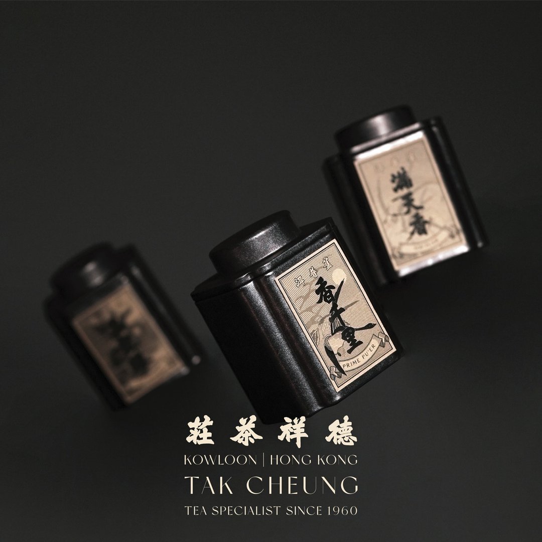 【送礼首选】德祥茶庄顶级茶叶礼盒 - 茶 - 浓缩/萃取物 黑色