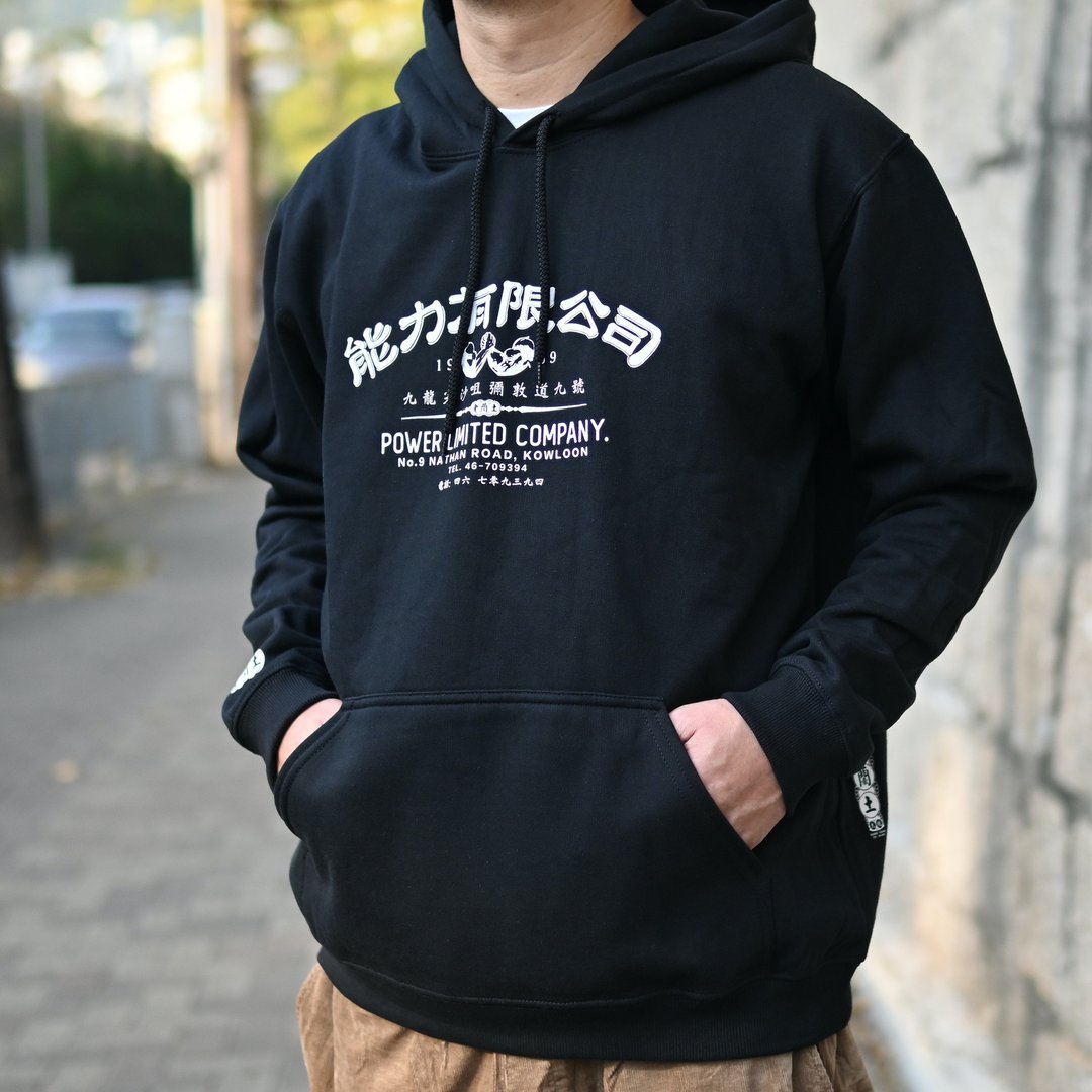 能力有限公司 Hoodie 衞衣 - 黑色 - 中性连帽卫衣/T 恤 - 棉 黑色