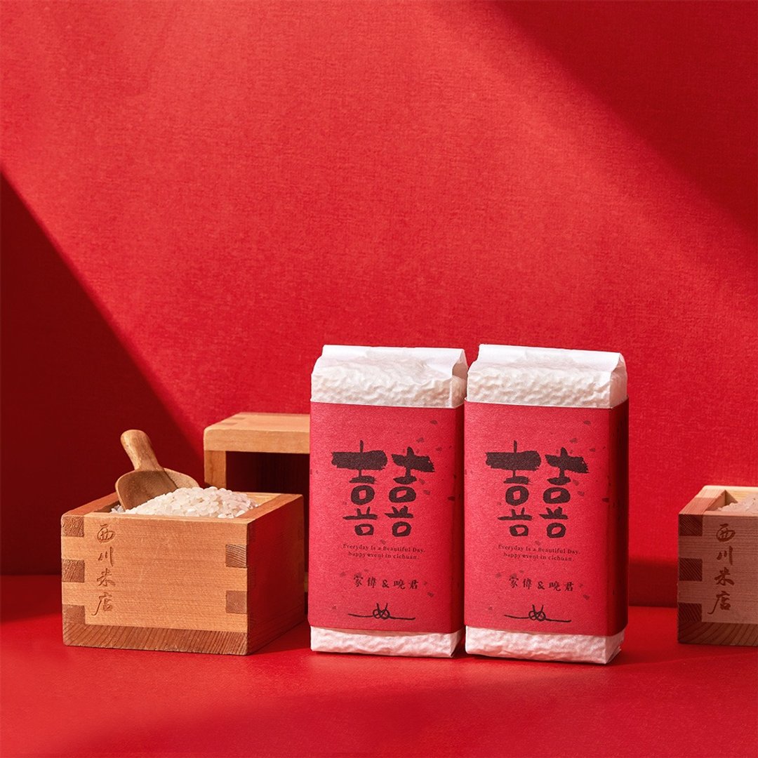 【定制】婚礼小物囍字喜米-300g真空包装新鲜好米 - 五谷杂粮/米 - 纸 红色