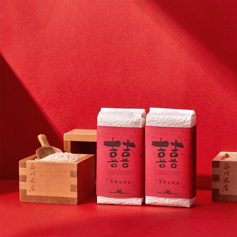 【定制】婚礼小物囍字喜米-300g真空包装新鲜好米 - 五谷杂粮/米 - 纸 红色