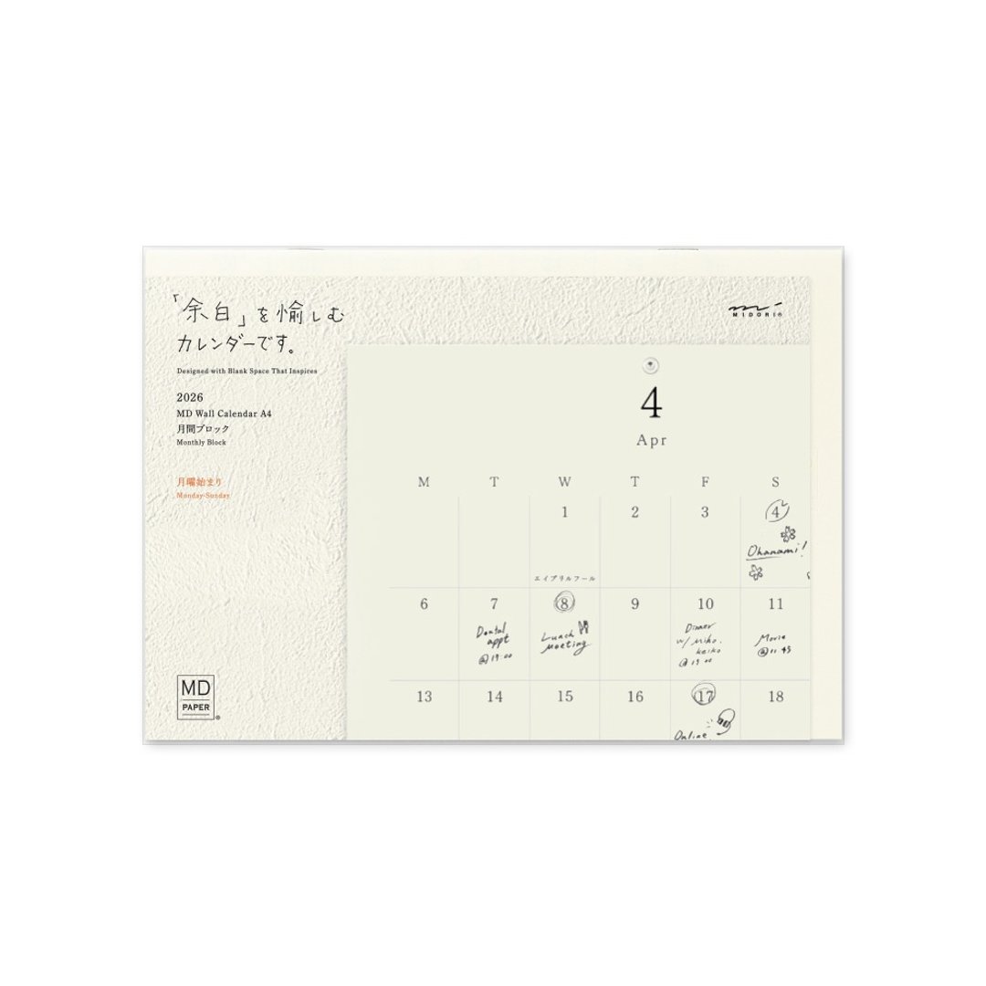 MIDORI 2026 MD壁挂可对折两用月历-A4 - 年历/台历 - 纸 多色