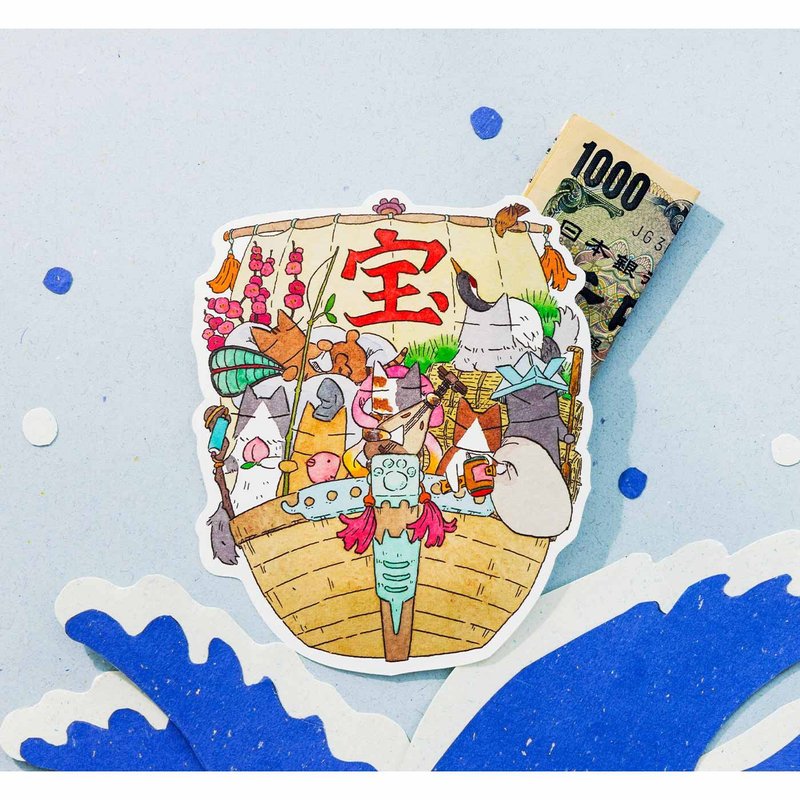 【猫部】久保智昭设计七福宝船红包袋 - 红包/春联 - 纸 