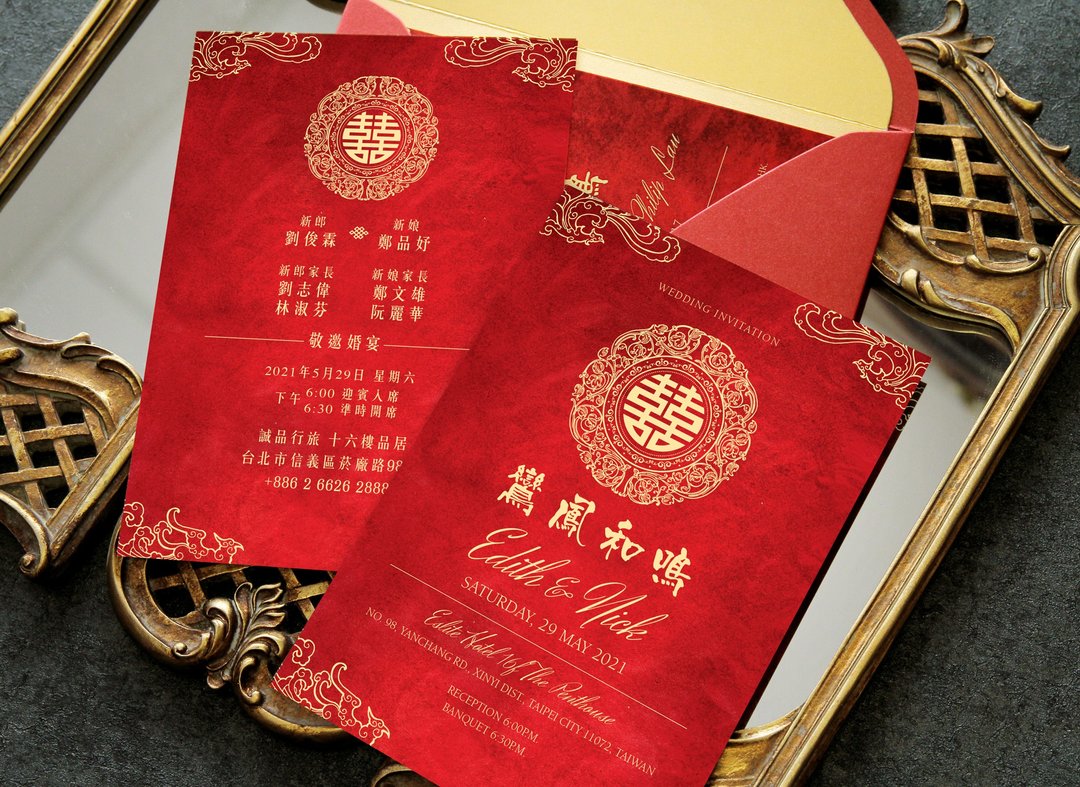 鸾凤和鸣中式传统喜帖设计 - 喜帖 - 纸 