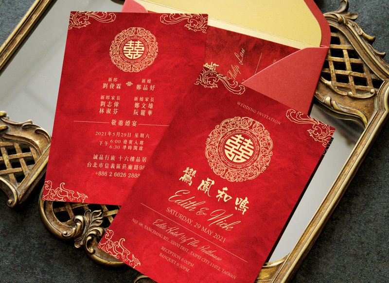 鸾凤和鸣中式传统喜帖设计 - 喜帖 - 纸 