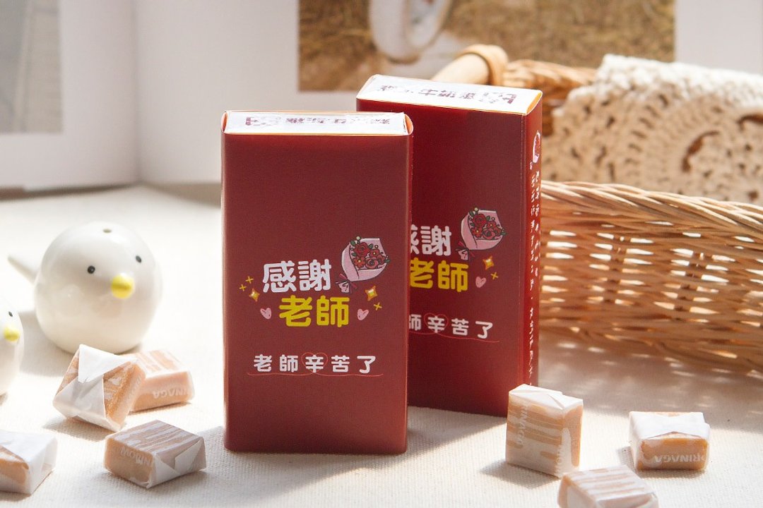 感谢老师 礼物赠品 盒装牛奶糖(满百份免费印名字) - 零食/点心 - 新鲜食材 红色