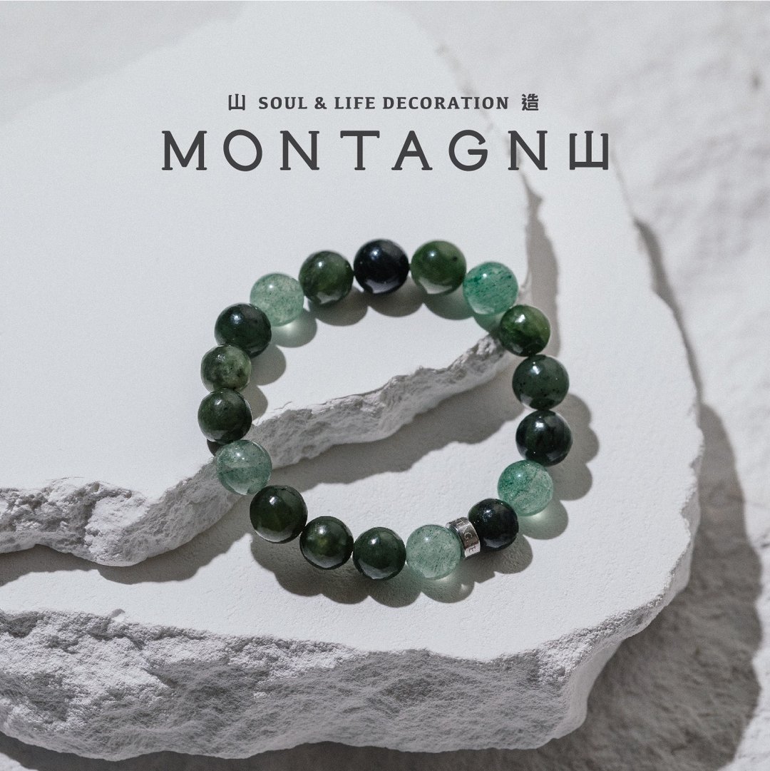 【Montagne】VERDANT REALM | 绿境之森 | 碧玉。绿草莓晶 8mm - 手链/手环 - 水晶 
