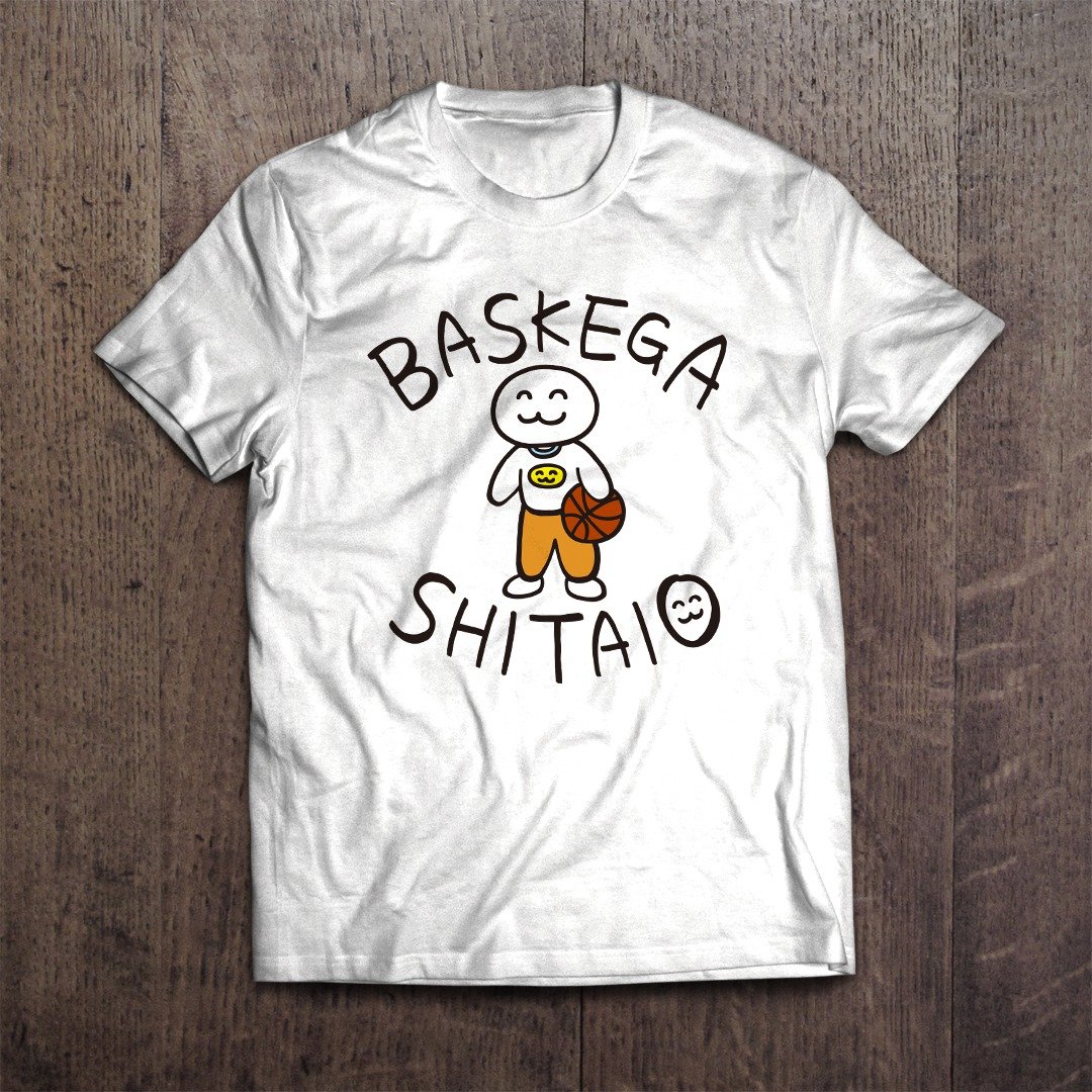 Basketball T-shirt I want to play basketball - 女装 T 恤 - 棉．麻 白色