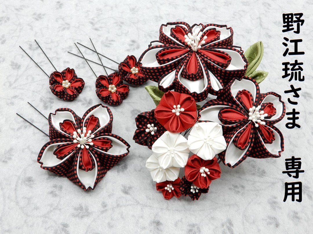 [For Noe Ryu] Knob work Sakura's hair ornament [Black red, made to order] - 发饰 - 丝．绢 黑色