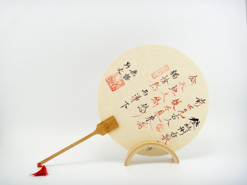 手绘古典圆扇-登幽州台歌 - 摆饰 - 纸 