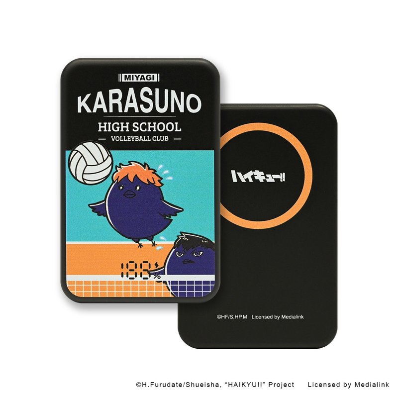 【现货供应】排球少年!!超薄轻量磁吸快充行动电源(乌野) - 充电宝/传输线 - 其他材质 黑色