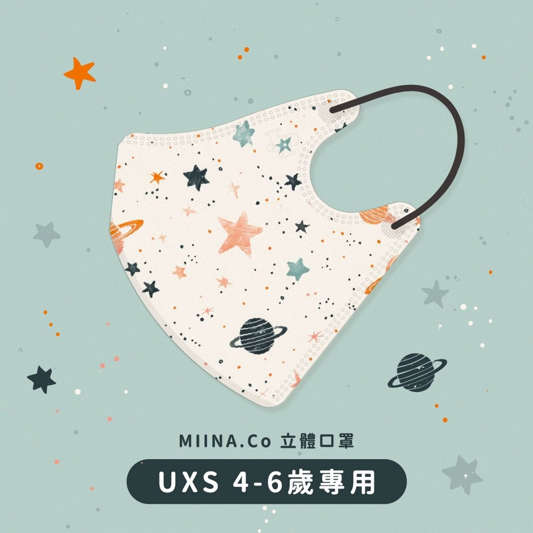 【4-6岁】Miina 儿童口罩 TN95医疗立体口罩 - 中星球 - 口罩 - 聚酯纤维 蓝色