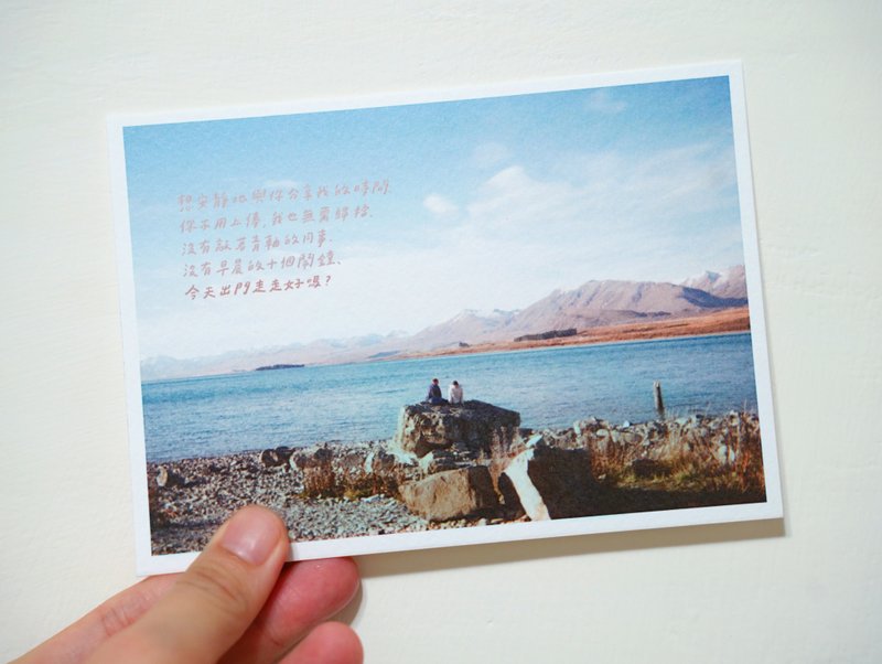 出门走走好吗 /Magai's postcard - 卡片/明信片 - 纸 蓝色