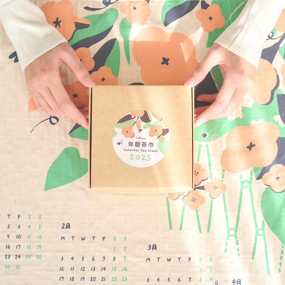 年历茶巾/限定花色/小龙颂春/朝阳橘 2025蛇年礼物 - 年历/台历 - 棉．麻 橘色