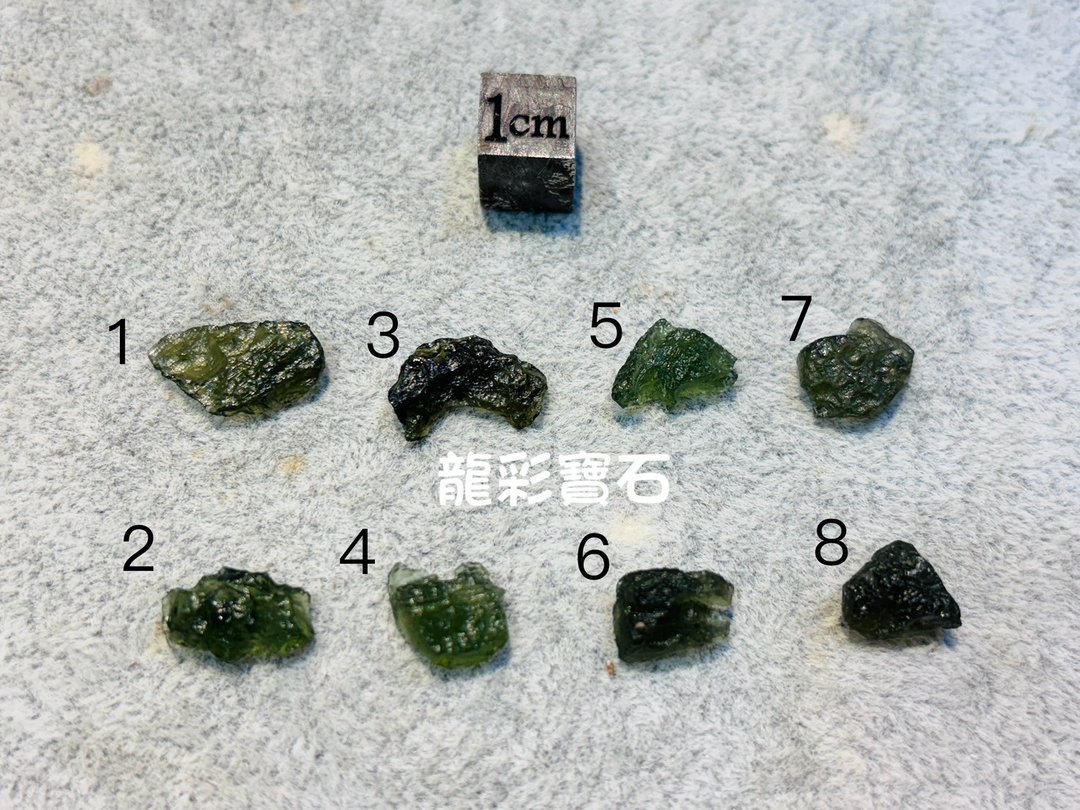 保证真品 小资价轻松入手 天然捷克陨石原矿 疗愈心轮 招财 - 摆饰 - 其他材质 